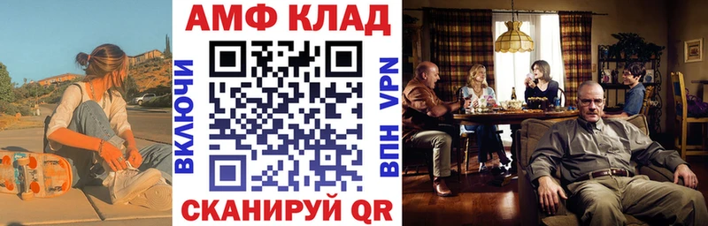 omg как войти  Урюпинск  Амфетамин 97%  закладки 