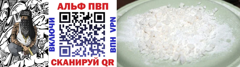 Альфа ПВП крисы CK  Урюпинск 