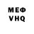 КЕТАМИН VHQ maizen YT
