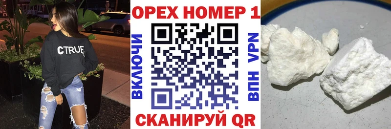 блэк спрут вход  продажа наркотиков  Урюпинск  Cocaine Боливия 