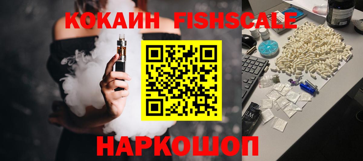 Кокаин Перу Урюпинск