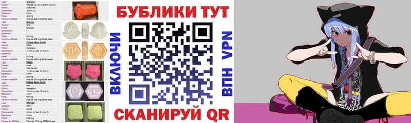 Экстази TESLA  закладка  Урюпинск 
