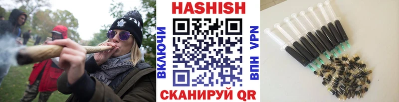 ГАШИШ hashish hydra вход Урюпинск