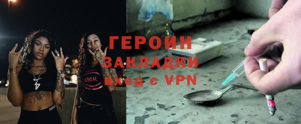 ПСИЛОЦИБИНОВЫЕ ГРИБЫ Зеленокумск