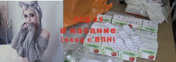хмурый Алексеевка