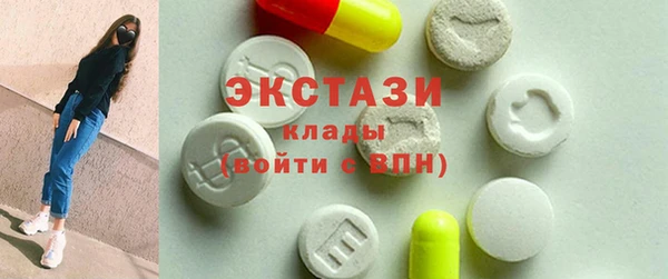 стаф Абдулино