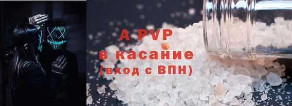 spice Абинск