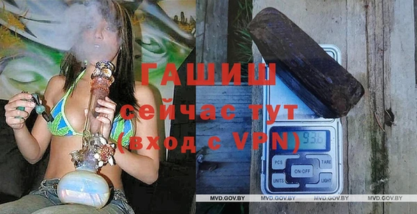 меф Алексин