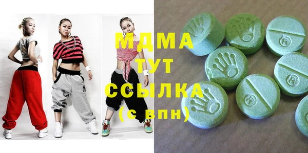 мдма Алзамай