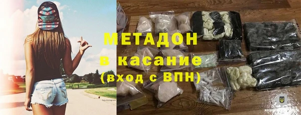 бутик Зерноград