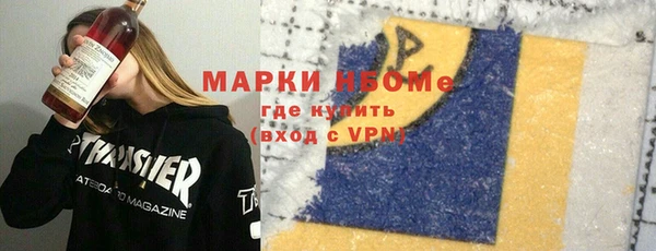 мет Кодинск