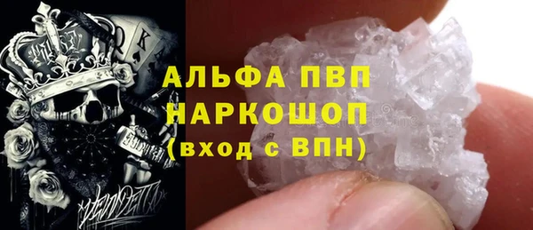 меф Алексин