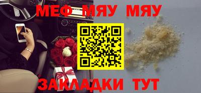 2c-b Малгобек