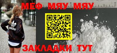 ALPHA-PVP Апшеронск