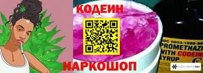 2c-b Малгобек