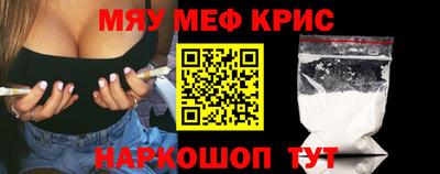 ALPHA-PVP Апшеронск