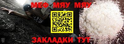 бутират Мариинск
