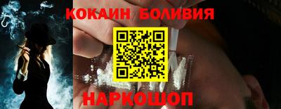 спайс Аргун