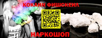 каннабис Малоярославец