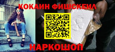 амф Абинск