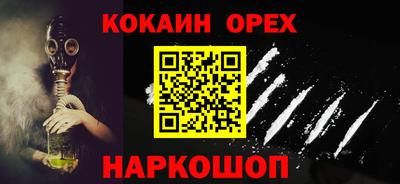 каннабис Малоярославец