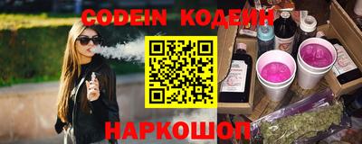 мяу мяу кристалл Балаково