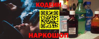 бутират Мариинск