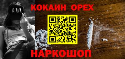 бутират Мариинск