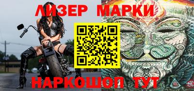 2c-b Малгобек