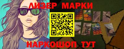 спайс Аргун