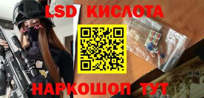 2c-b Малгобек