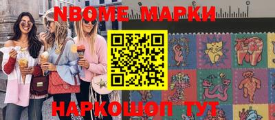каннабис Малоярославец