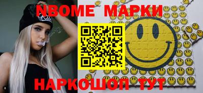 бутират Мариинск