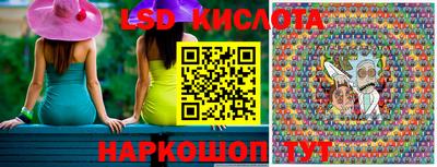 каннабис Малоярославец