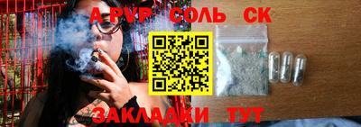 2c-b Малгобек