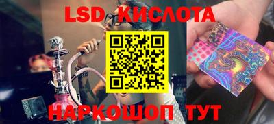 амф Абинск