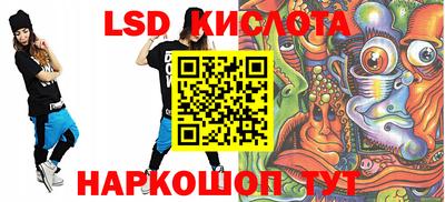 каннабис Малоярославец
