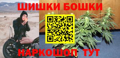 бутират Мариинск
