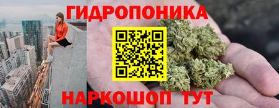 бутират Мариинск