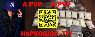 спайс Аргун