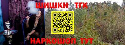 каннабис Малоярославец