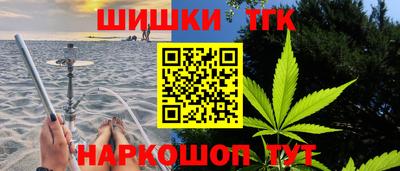 дистиллят марихуана Абакан