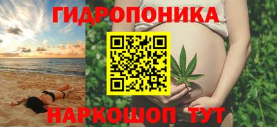 бутират Мариинск