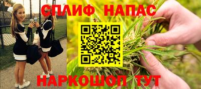 спайс Аргун