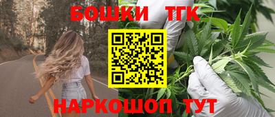 дистиллят марихуана Абакан
