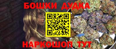 дистиллят марихуана Абакан