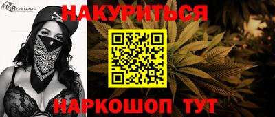 каннабис Малоярославец