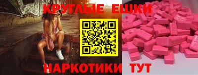 бутират Мариинск