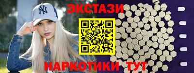 мяу мяу кристалл Балаково