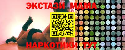 ALPHA-PVP Апшеронск